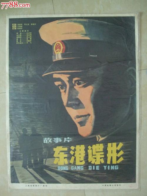 Tikhookeanskiy natsional'nyy universitet商业管理文凭证书